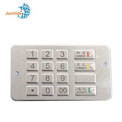 Justtide加密键盘 E6020-W03GAC